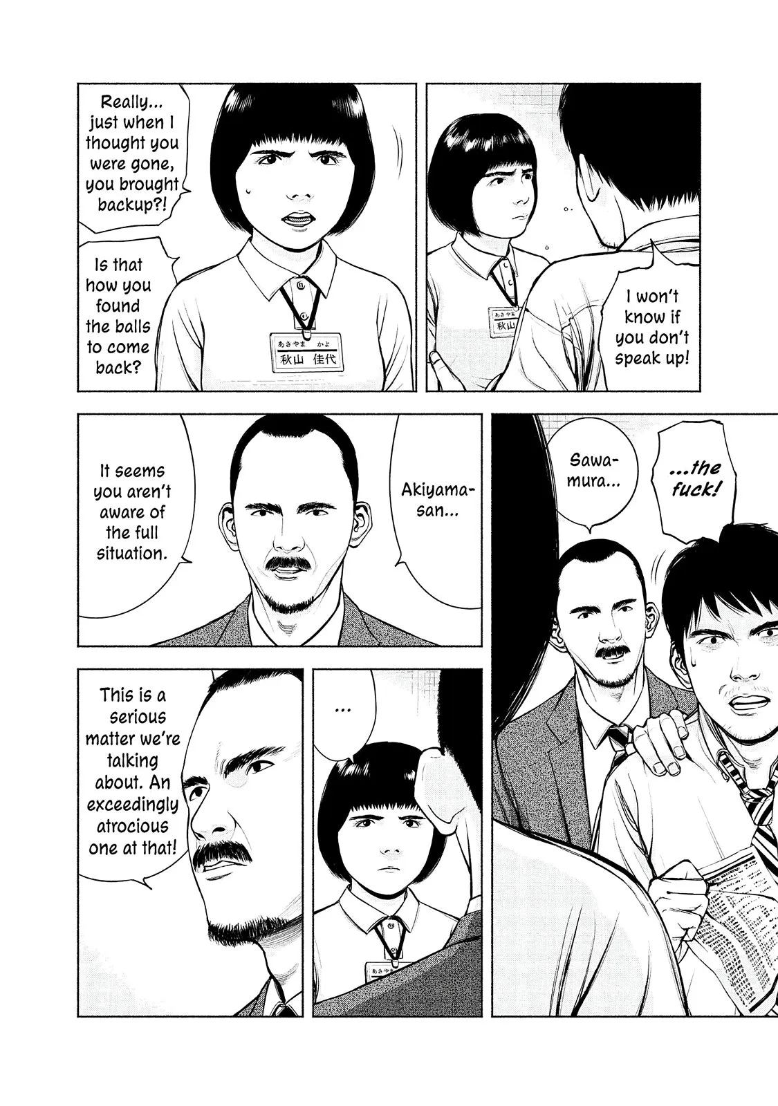 Read Museum (en) Manga Online