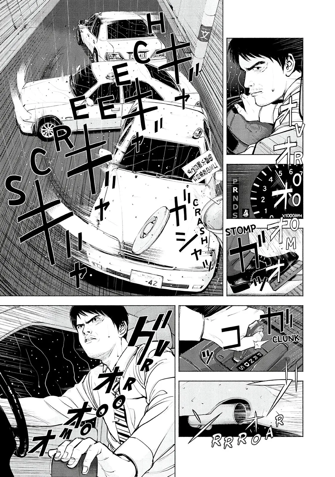 Read Museum (en) Manga Online