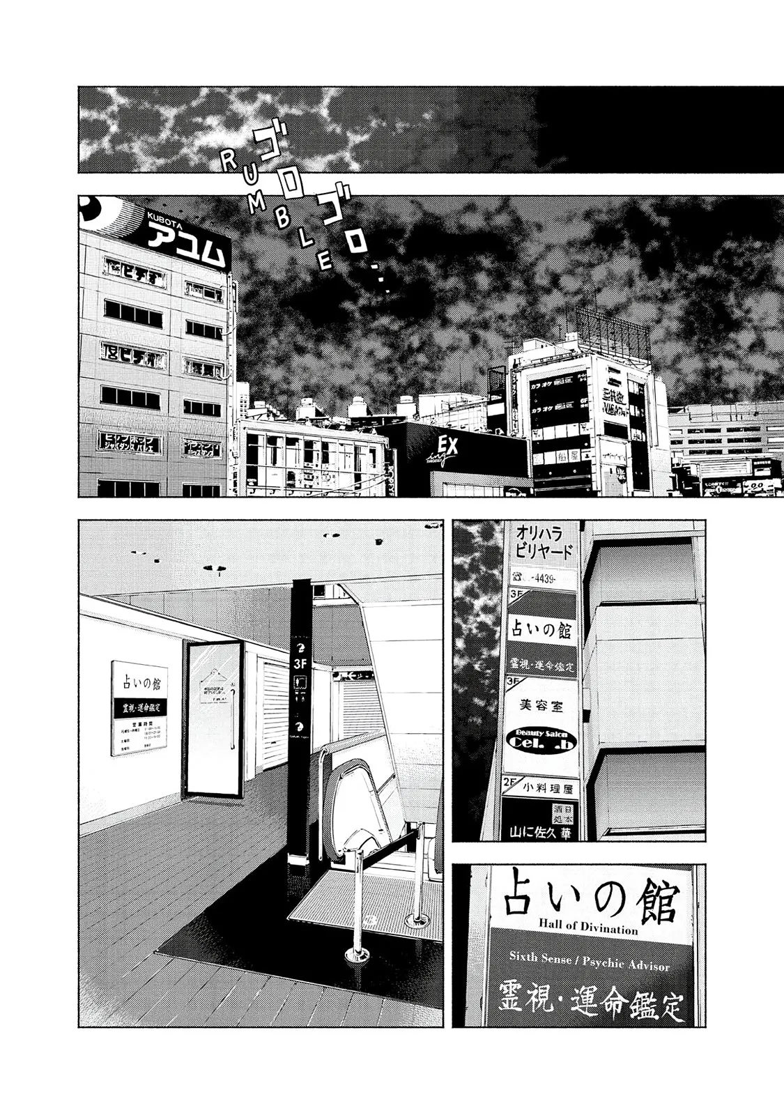 Read Museum (en) Manga Online