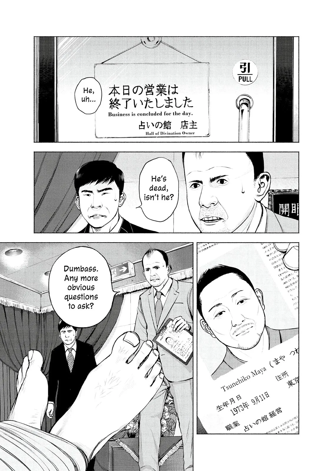 Read Museum (en) Manga Online