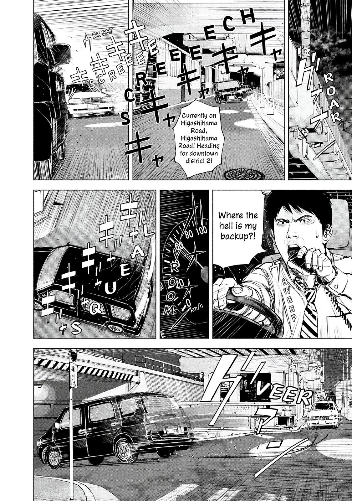 Read Museum (en) Manga Online