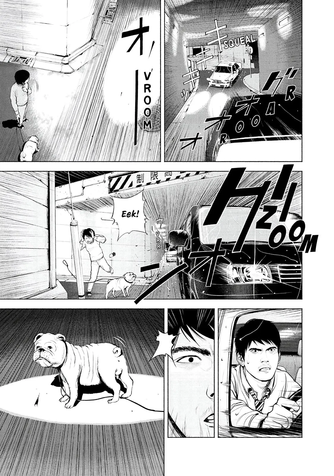 Read Museum (en) Manga Online