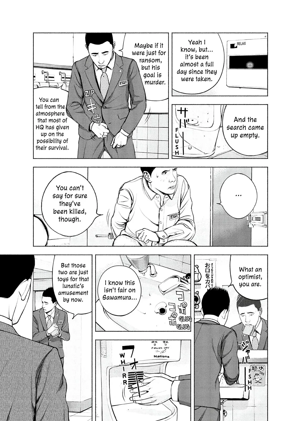 Read Museum (en) Manga Online