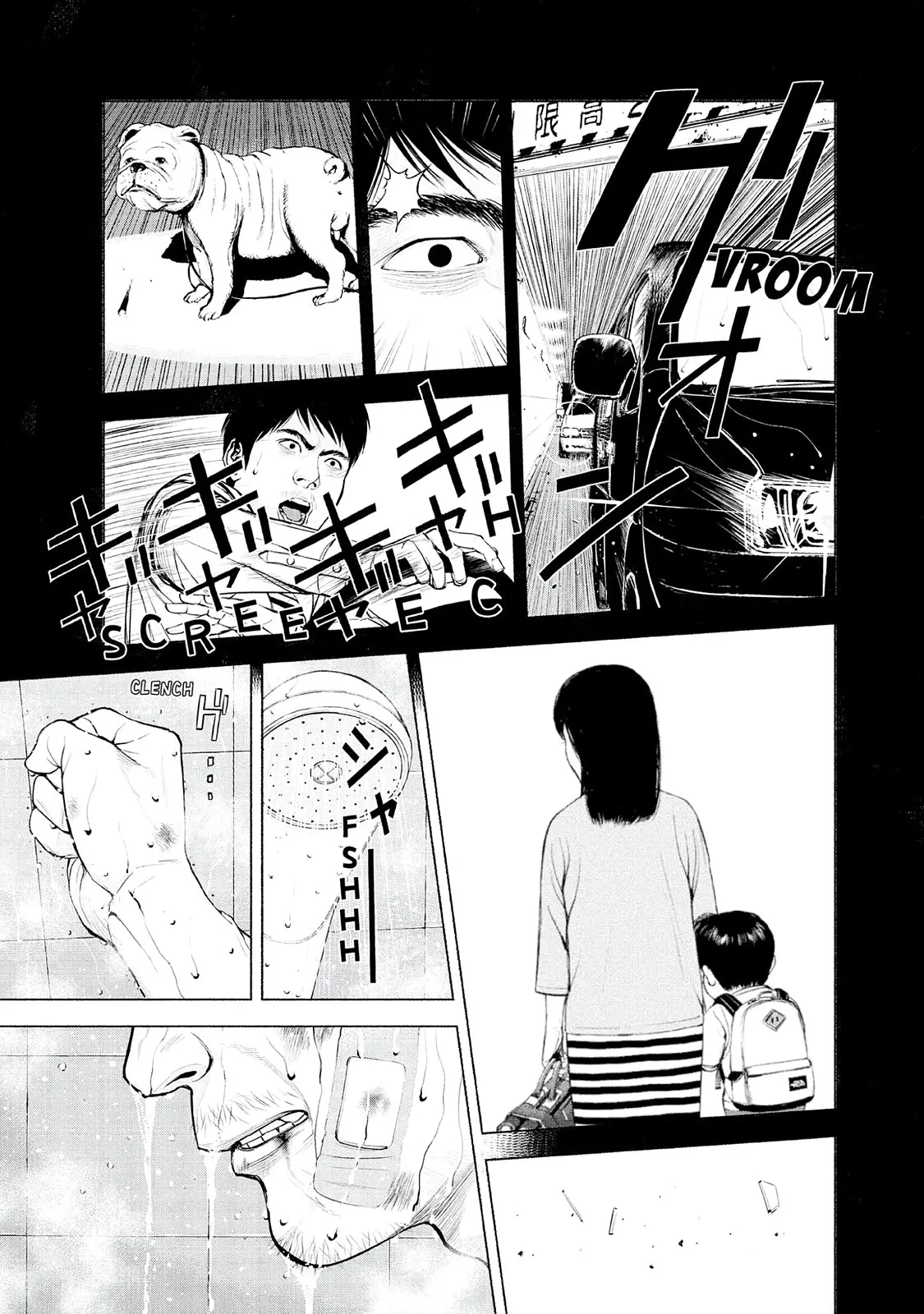 Read Museum (en) Manga Online