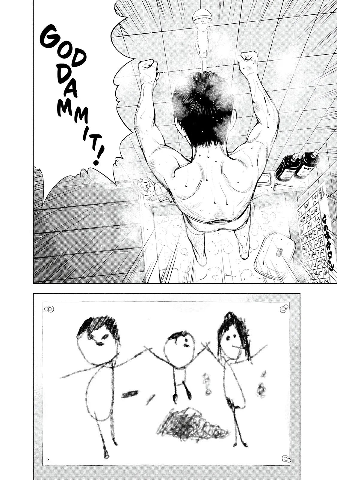 Read Museum (en) Manga Online