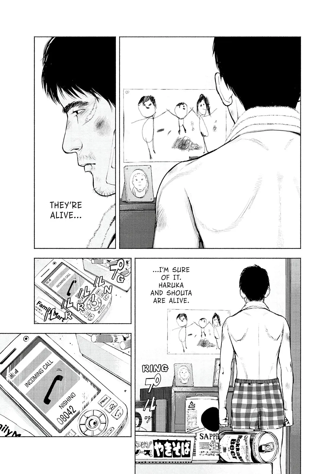 Read Museum (en) Manga Online