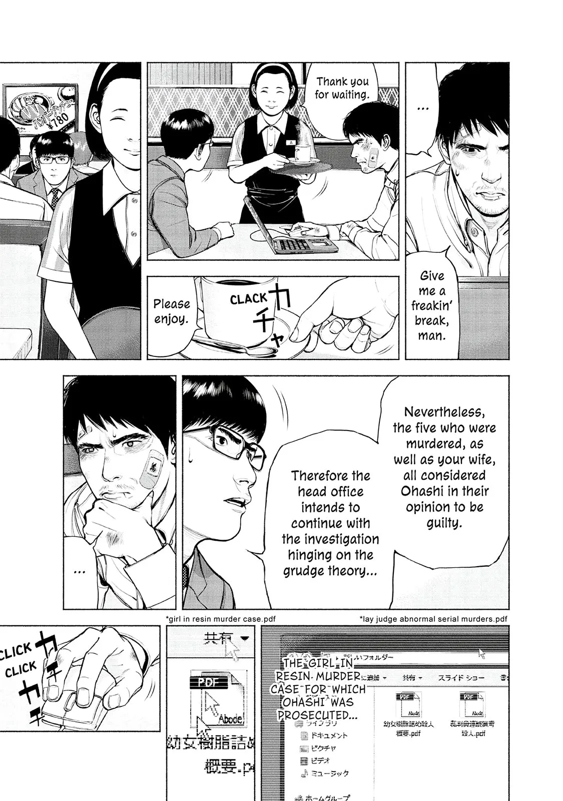 Read Museum (en) Manga Online