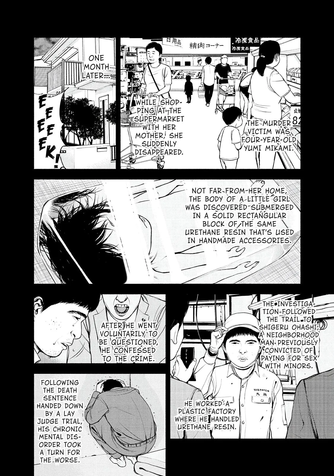 Read Museum (en) Manga Online