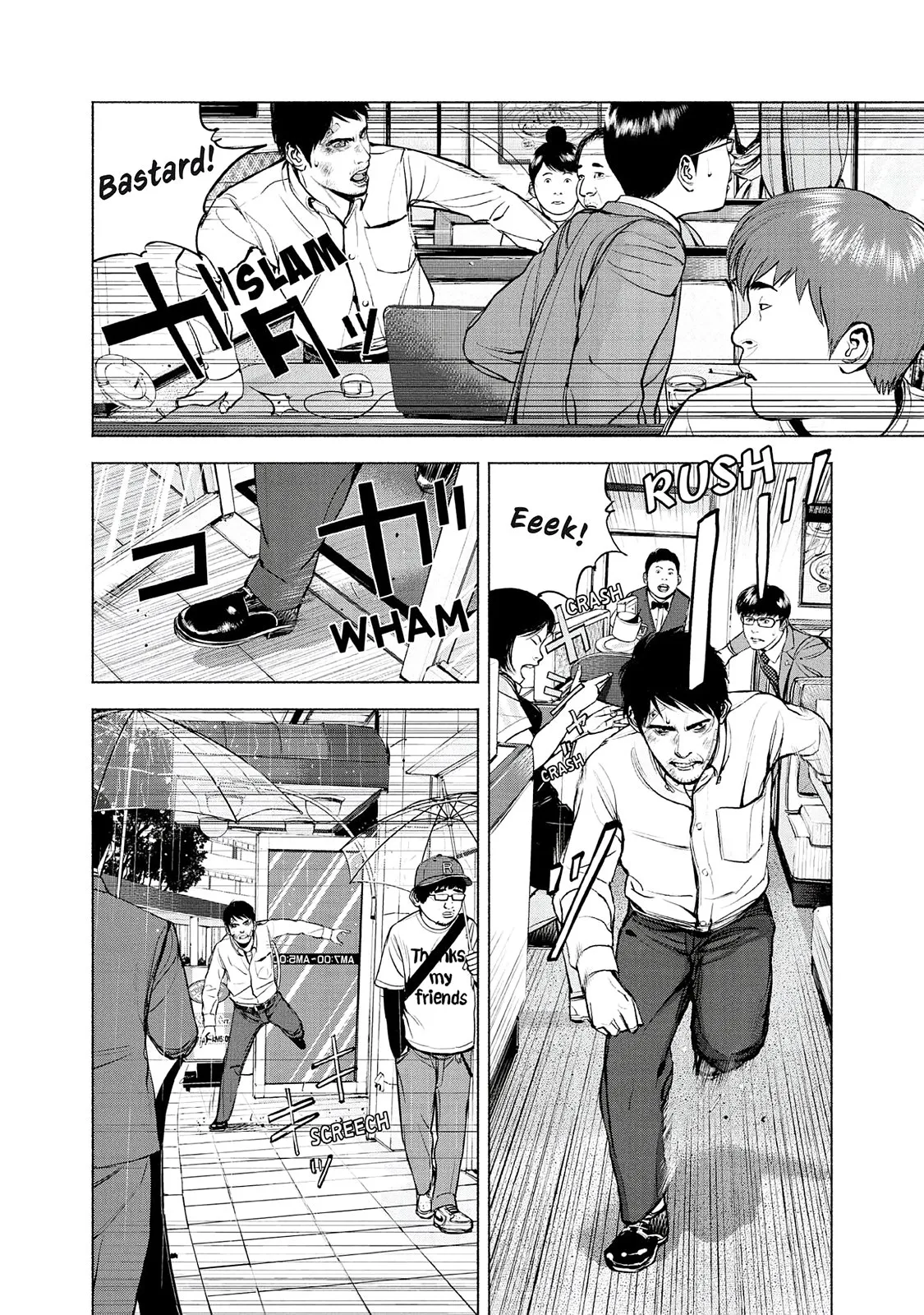 Read Museum (en) Manga Online