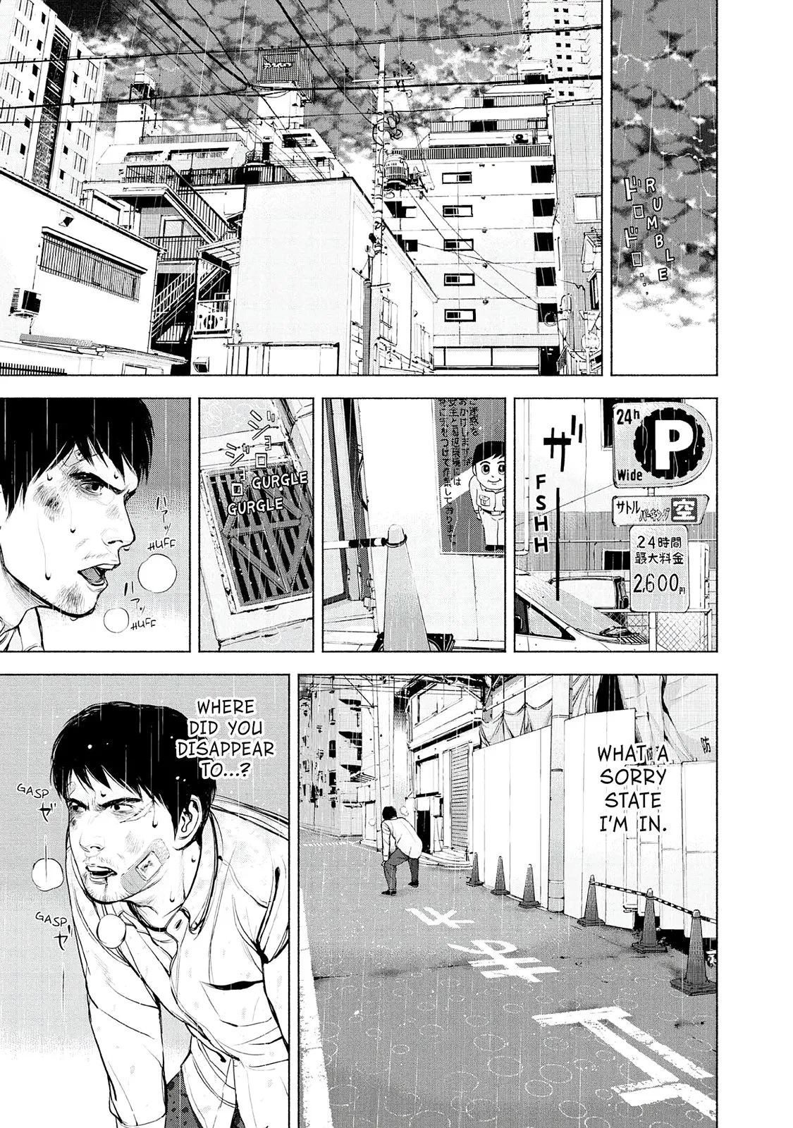 Read Museum (en) Manga Online