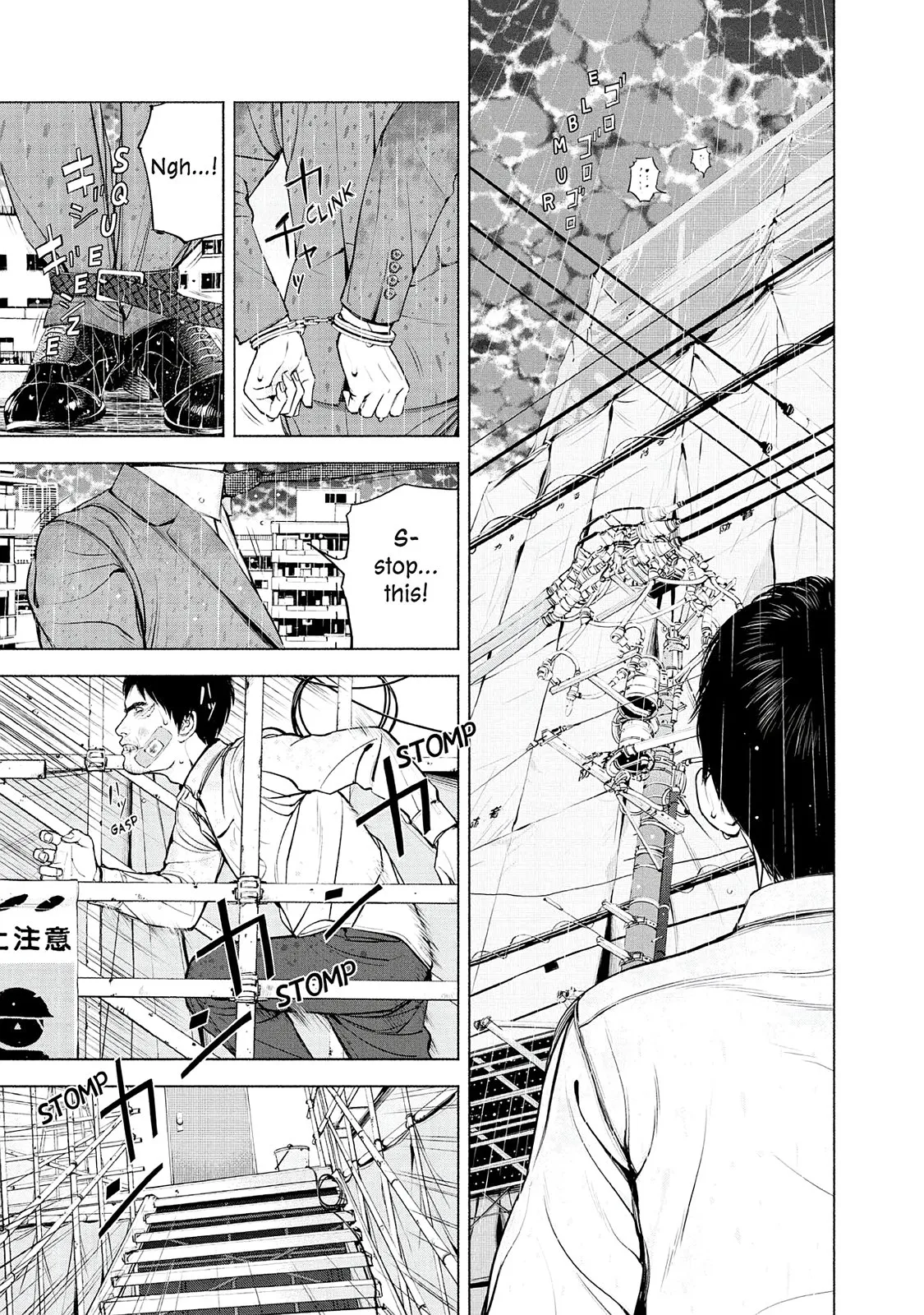 Read Museum (en) Manga Online