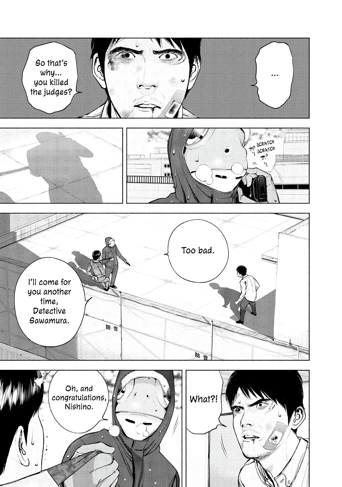 Read Museum (en) Manga Online