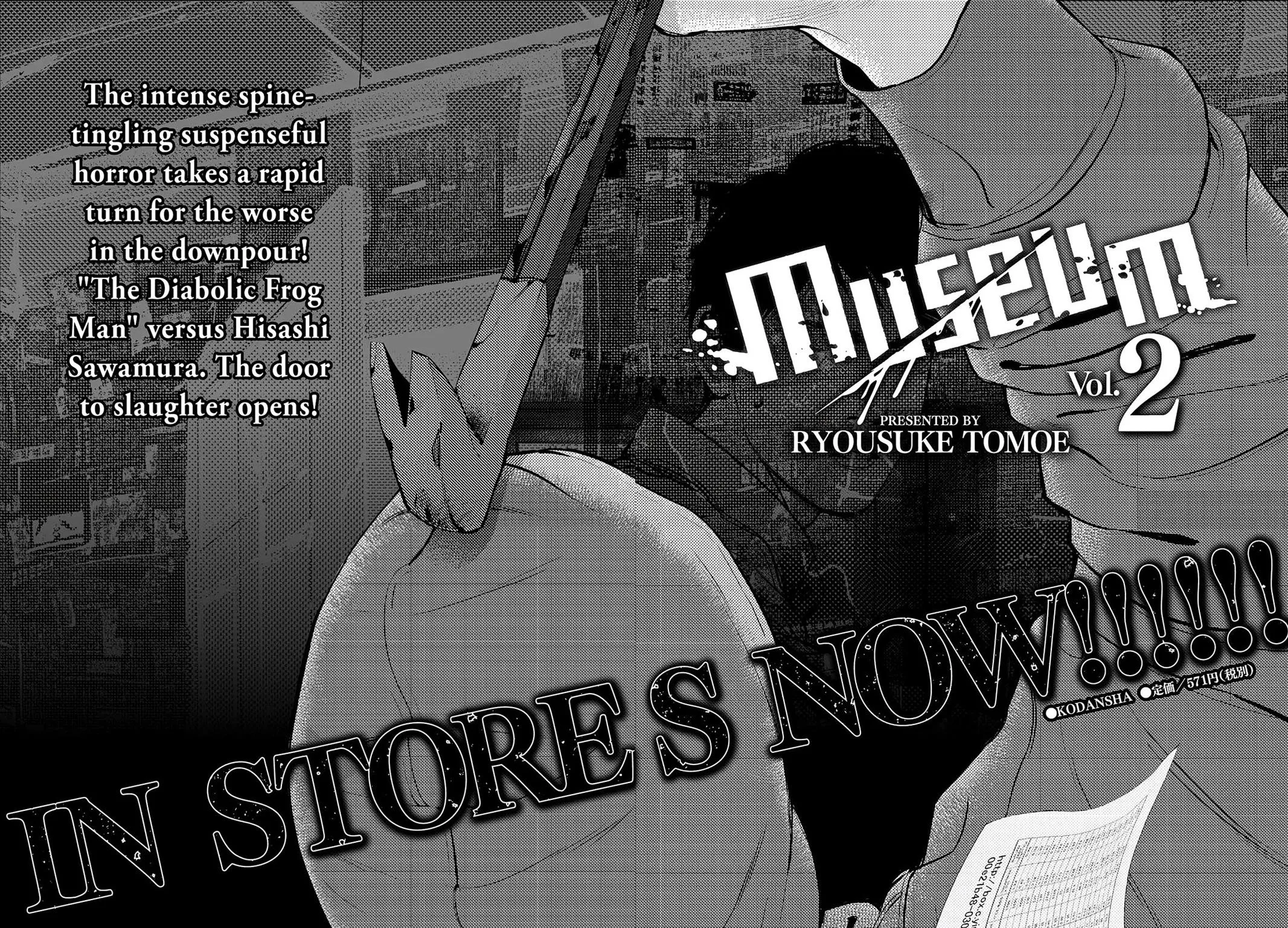 Read Museum (en) Manga Online