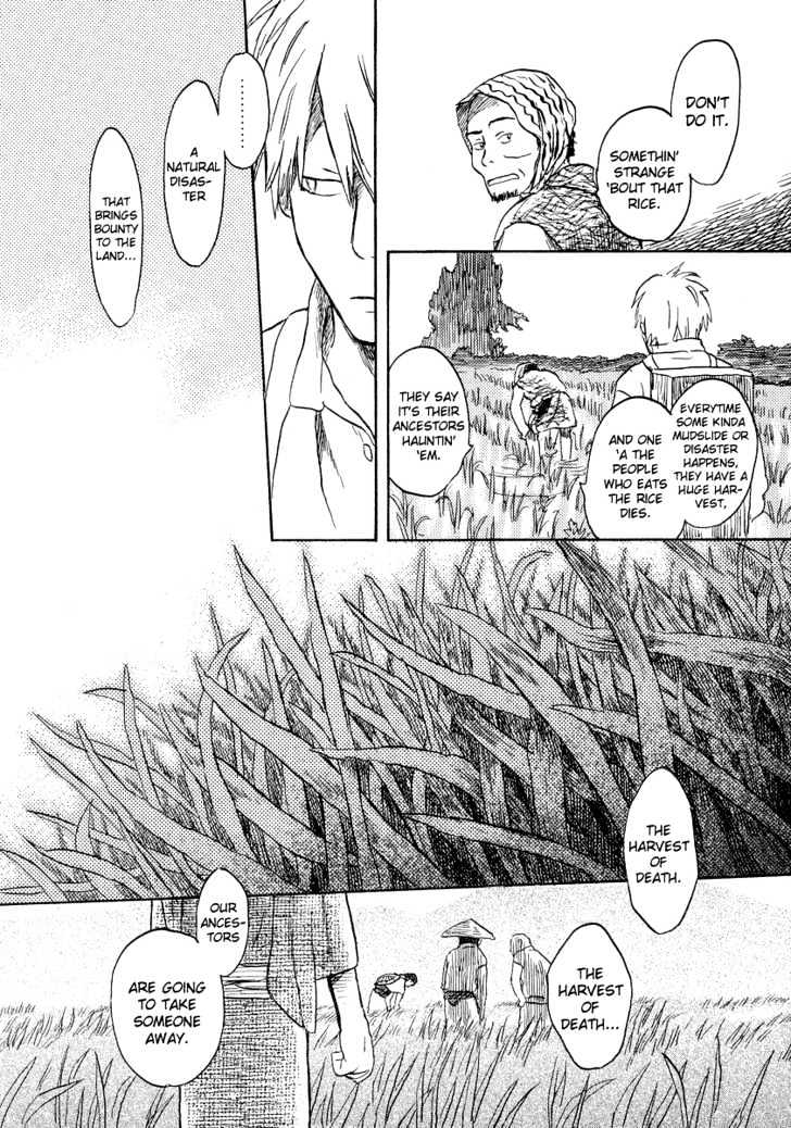 Read Mushishi (en) Manga Online