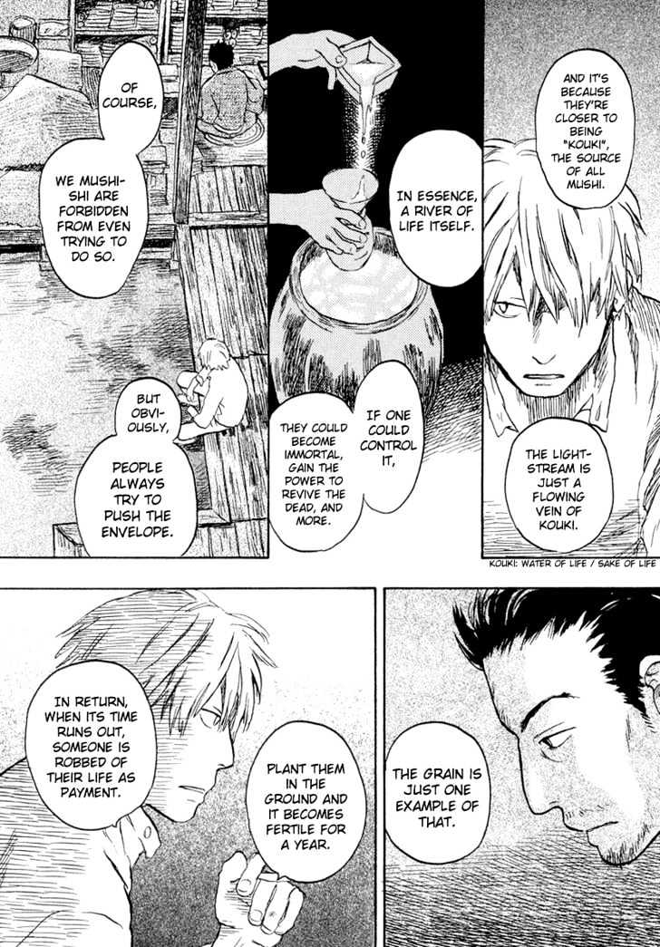 Read Mushishi (en) Manga Online