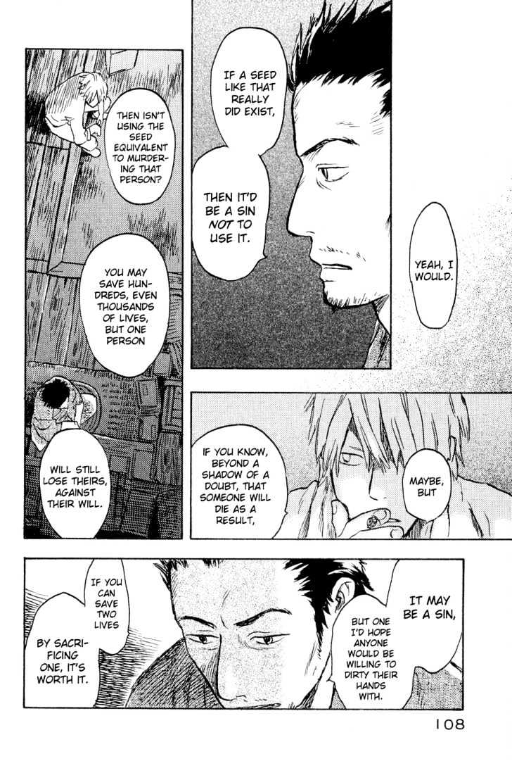 Read Mushishi (en) Manga Online