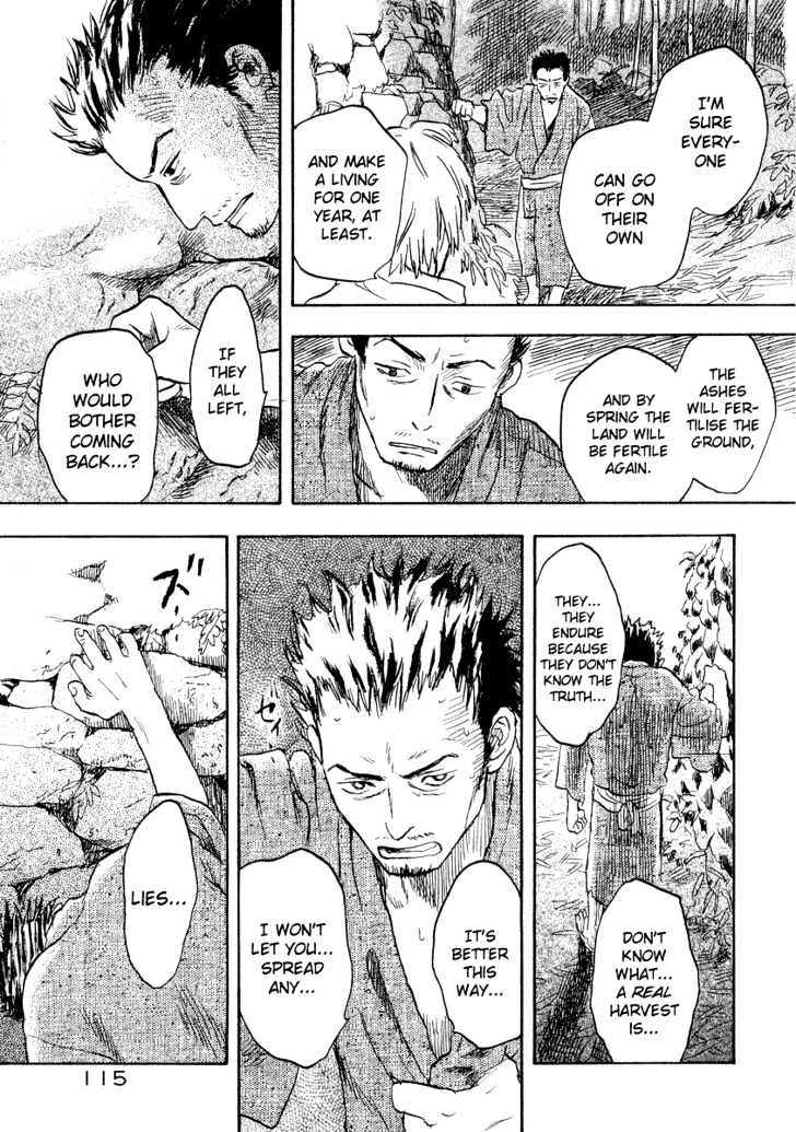 Read Mushishi (en) Manga Online