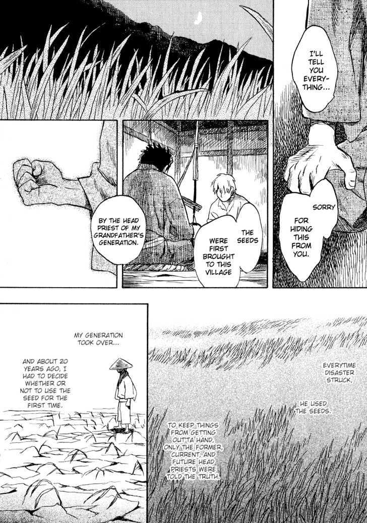 Read Mushishi (en) Manga Online