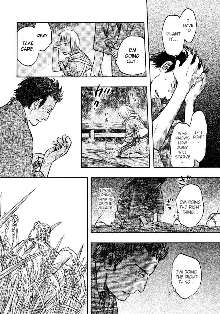 Read Mushishi (en) Manga Online