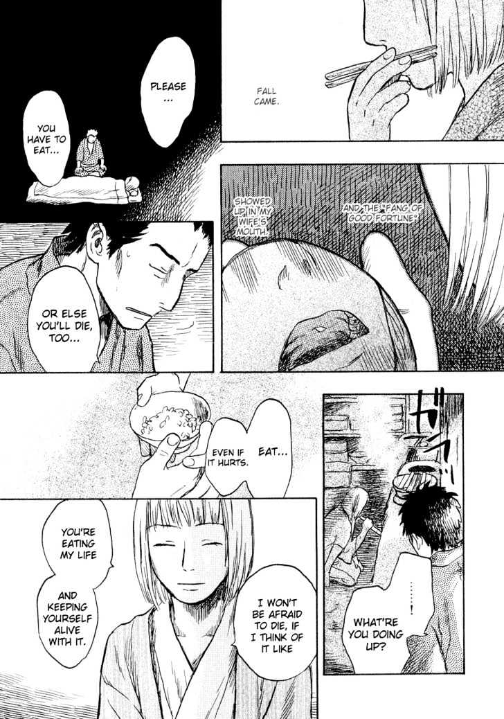 Read Mushishi (en) Manga Online