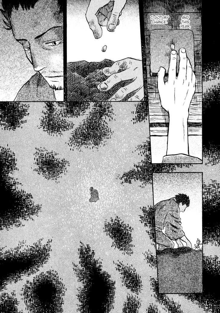 Read Mushishi (en) Manga Online