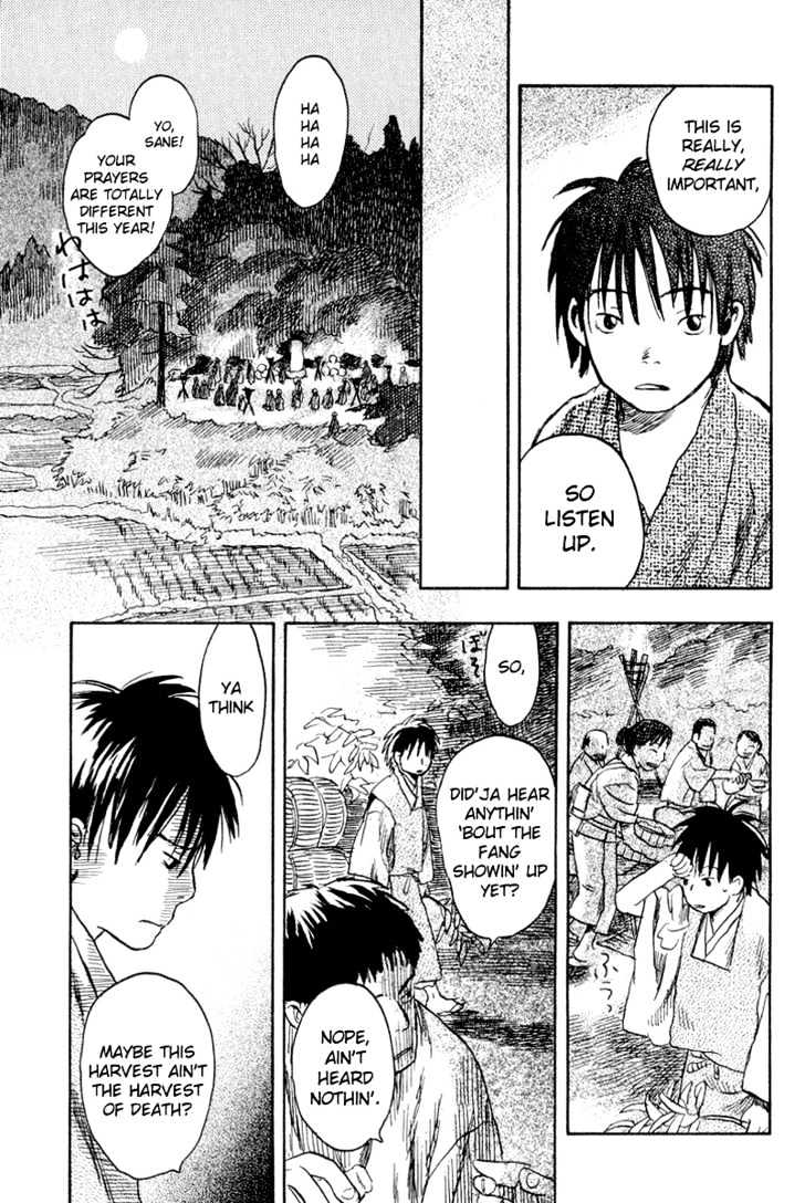 Read Mushishi (en) Manga Online