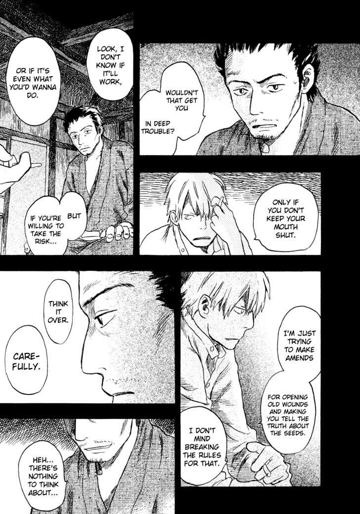 Read Mushishi (en) Manga Online