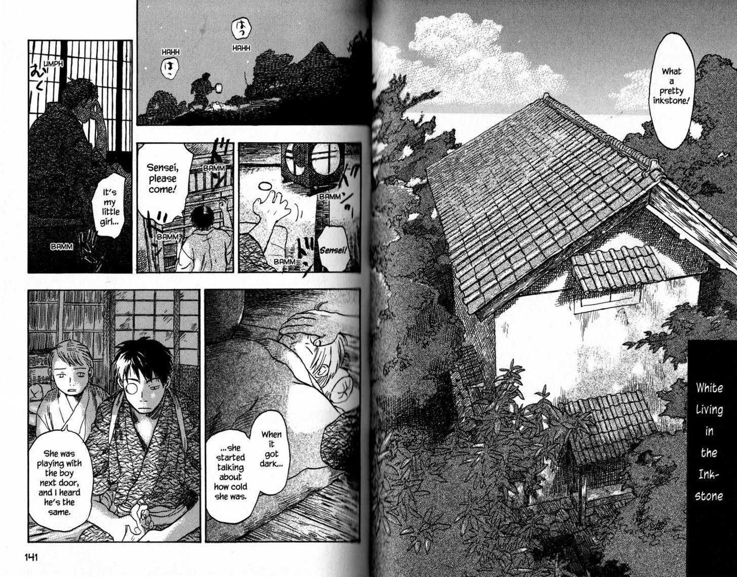 Read Mushishi (en) Manga Online