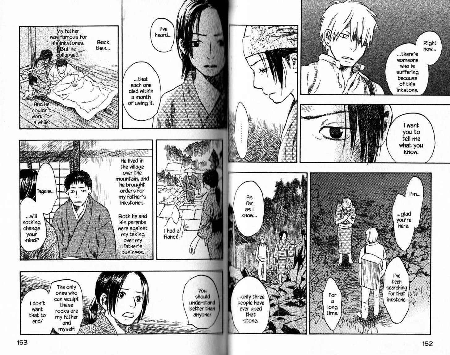 Read Mushishi (en) Manga Online
