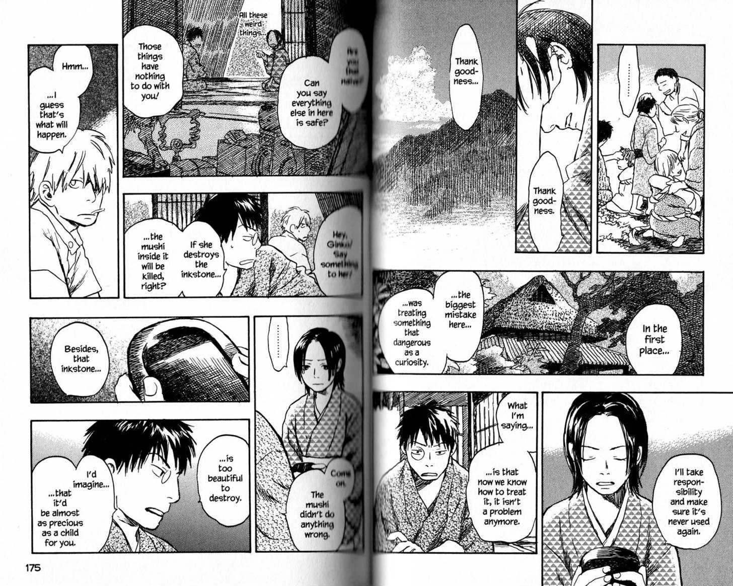 Read Mushishi (en) Manga Online