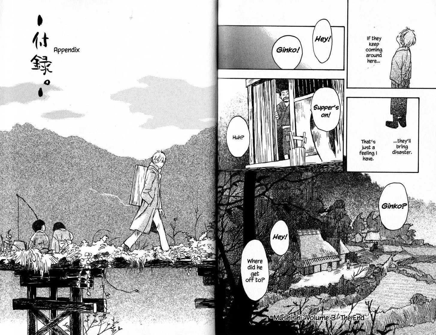 Read Mushishi (en) Manga Online