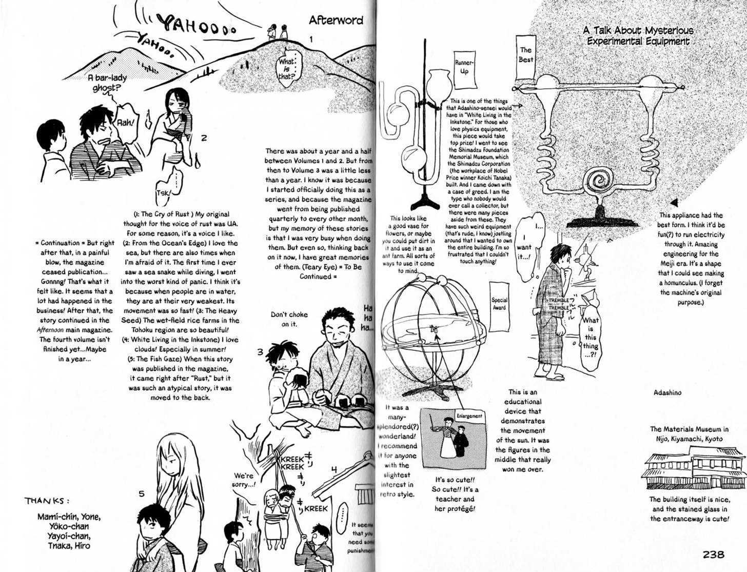 Read Mushishi (en) Manga Online