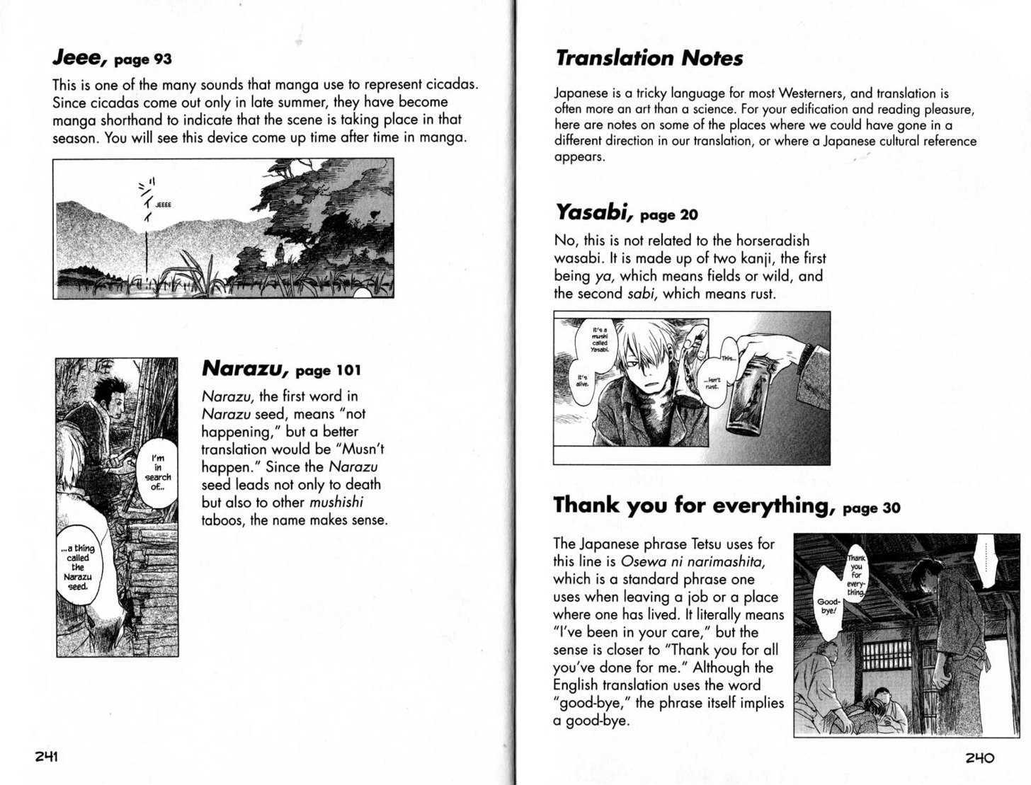 Read Mushishi (en) Manga Online