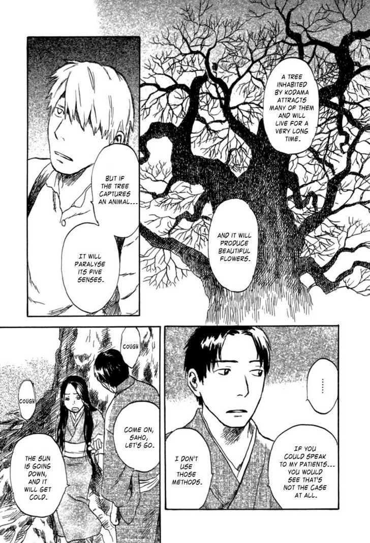 Read Mushishi (en) Manga Online