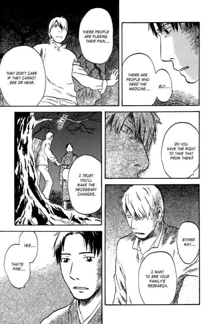Read Mushishi (en) Manga Online