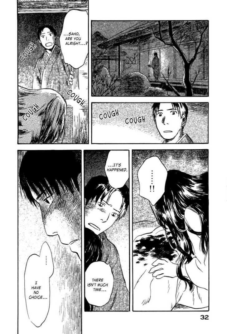 Read Mushishi (en) Manga Online