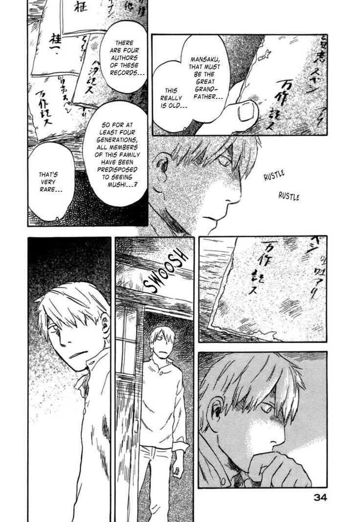 Read Mushishi (en) Manga Online