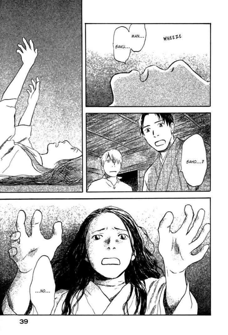 Read Mushishi (en) Manga Online