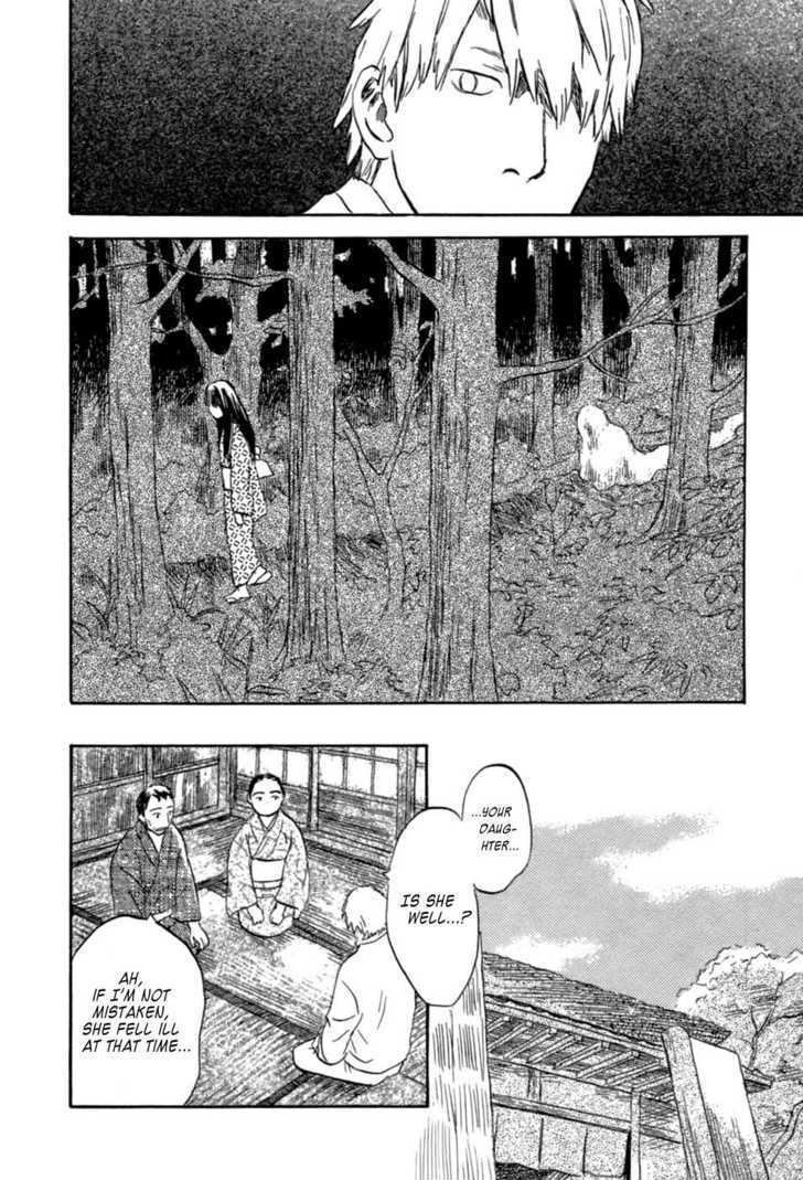 Read Mushishi (en) Manga Online