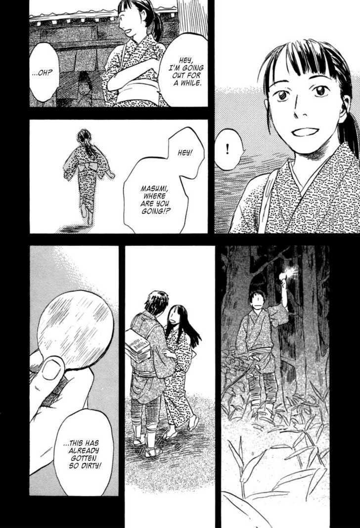 Read Mushishi (en) Manga Online