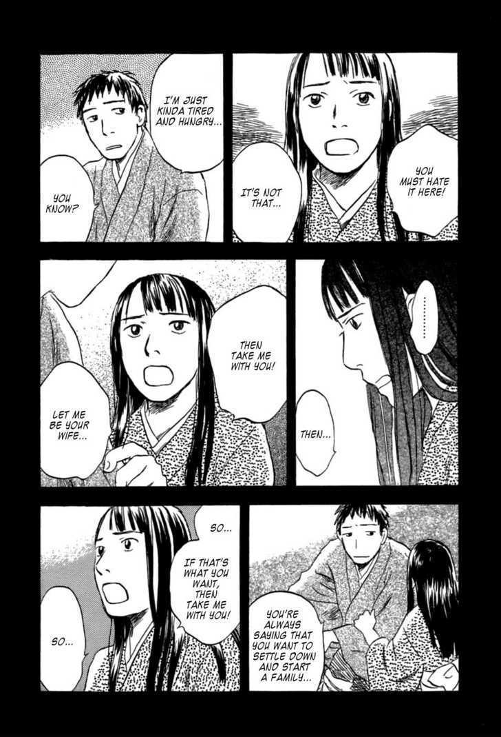 Read Mushishi (en) Manga Online