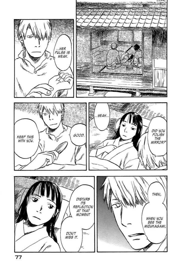 Read Mushishi (en) Manga Online