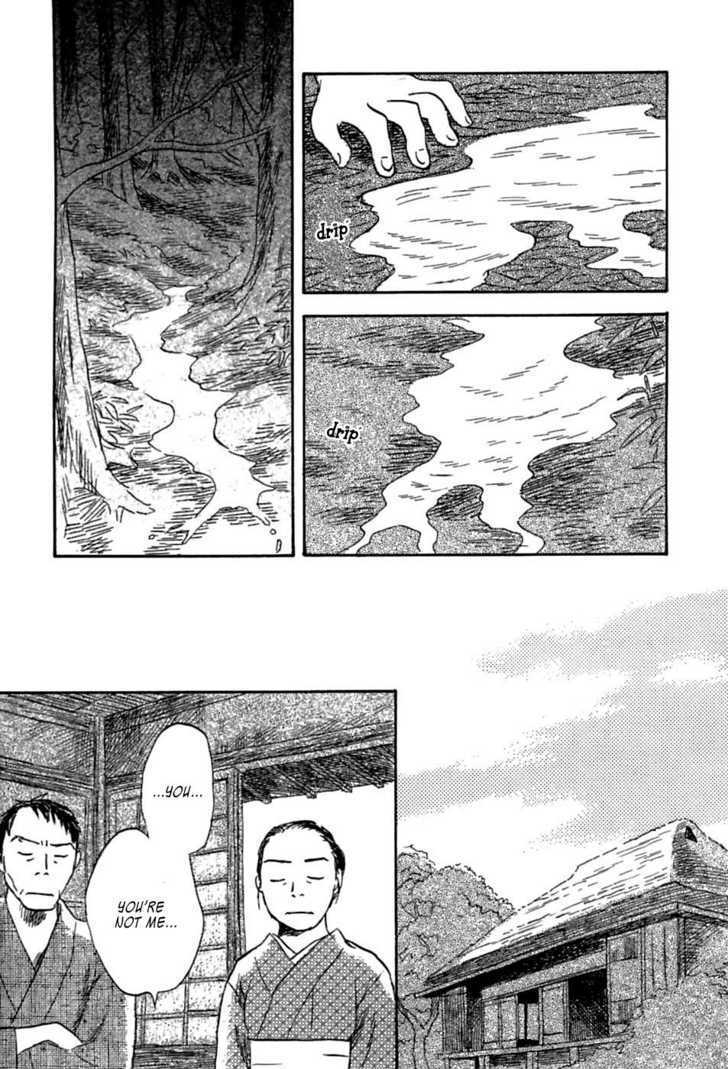 Read Mushishi (en) Manga Online