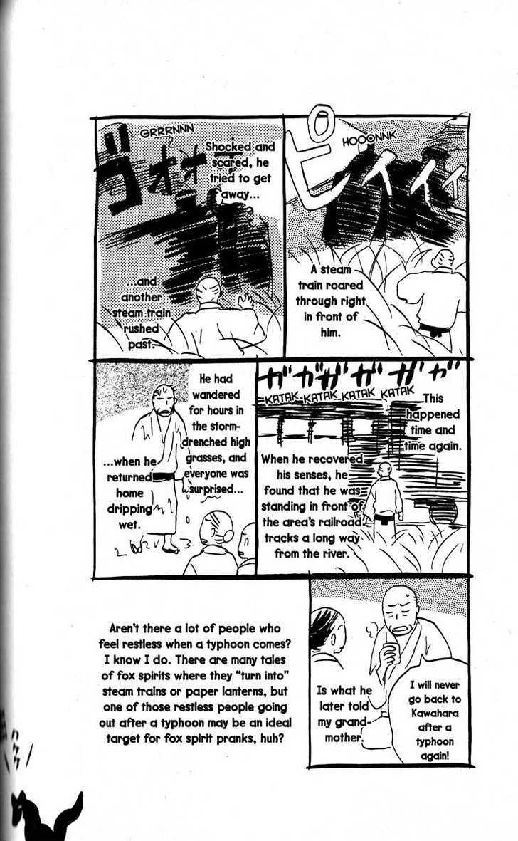 Read Mushishi (en) Manga Online