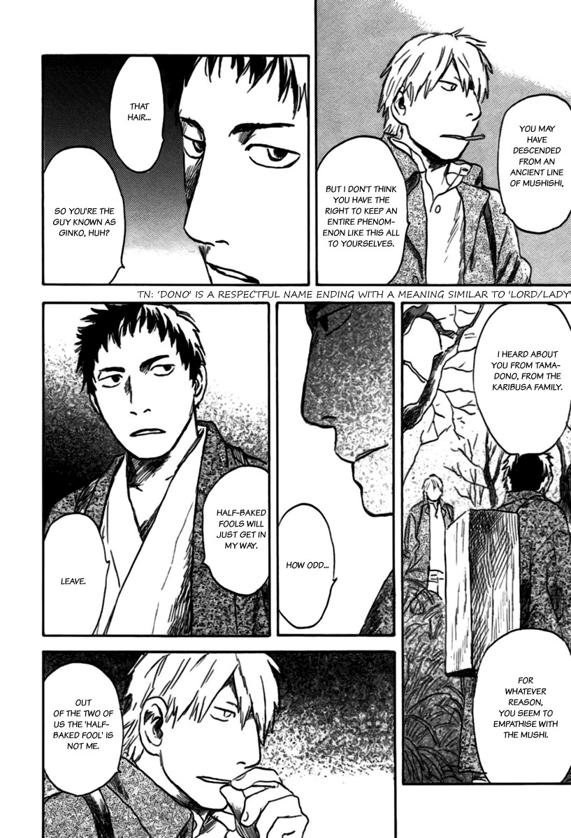 Read Mushishi (en) Manga Online