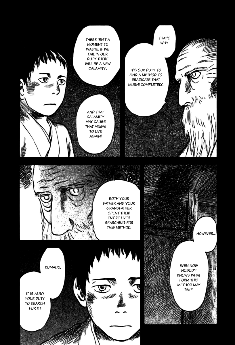 Read Mushishi (en) Manga Online