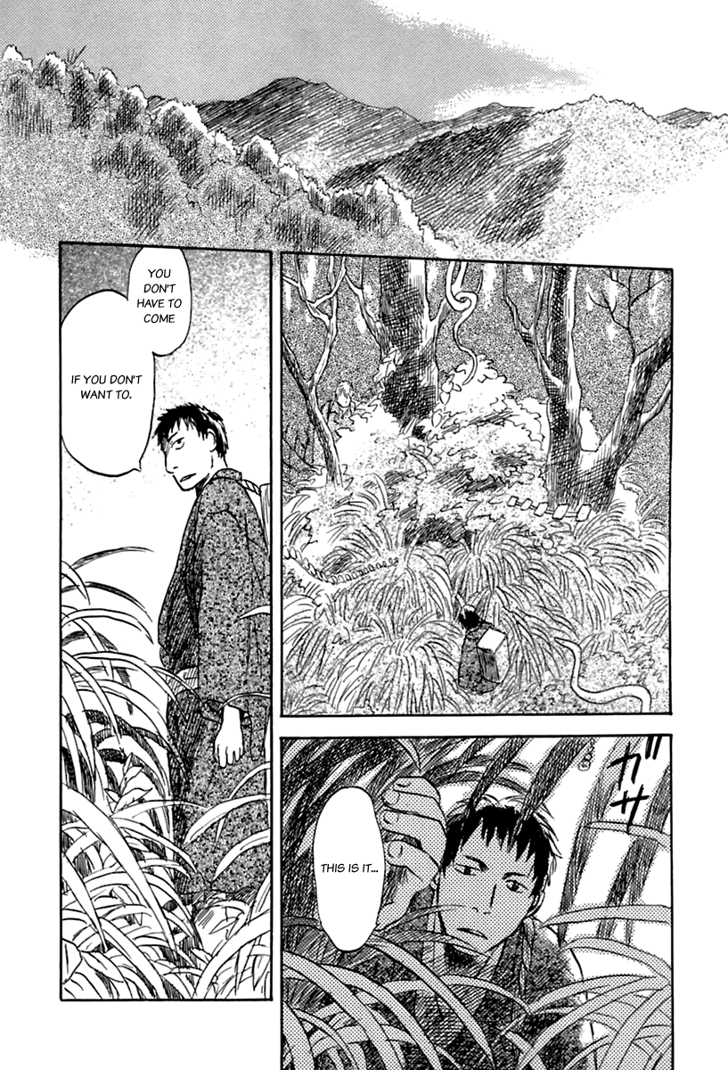 Read Mushishi (en) Manga Online