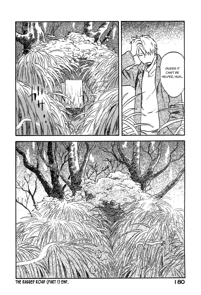 Read Mushishi (en) Manga Online