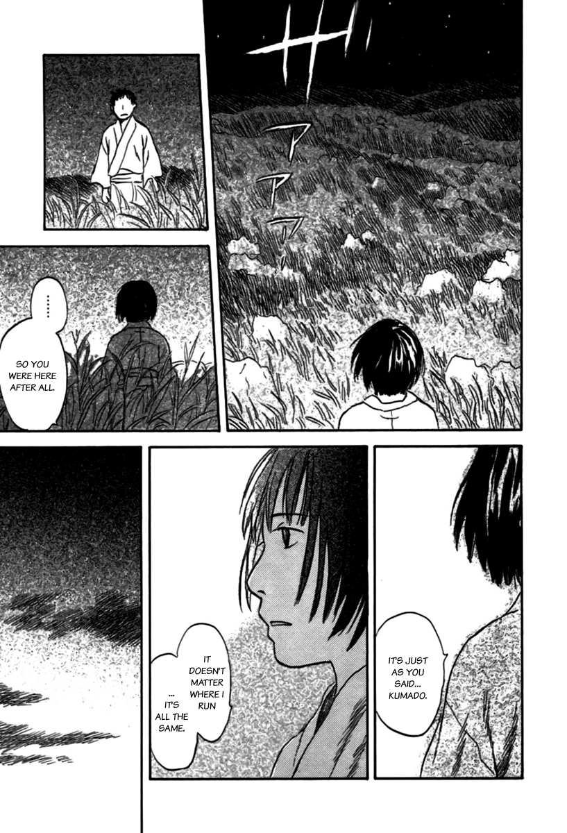Read Mushishi (en) Manga Online
