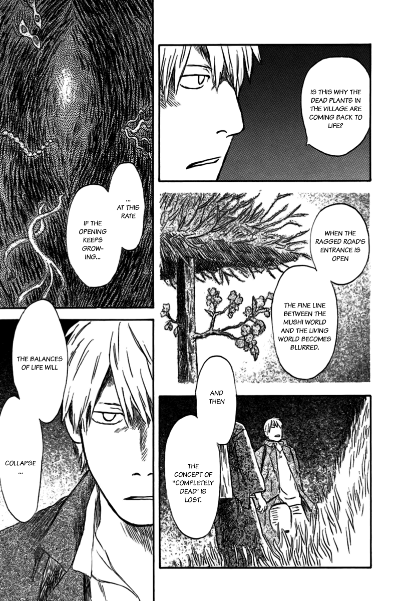 Read Mushishi (en) Manga Online